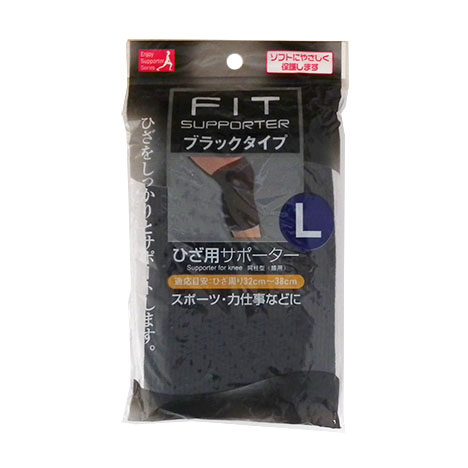 ひざ用サポーターブラックL